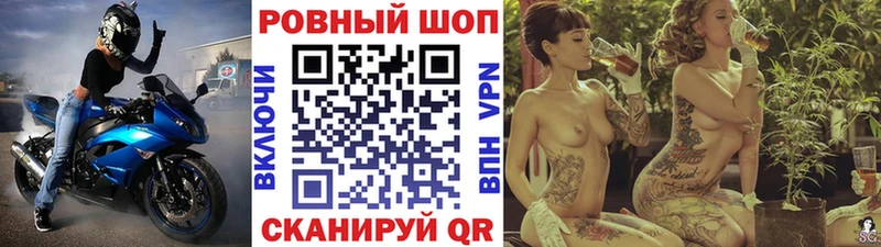 Наркотические вещества Сокол COCAIN  МЕГА зеркало  МЕФ  ГАШИШ  МАРИХУАНА 