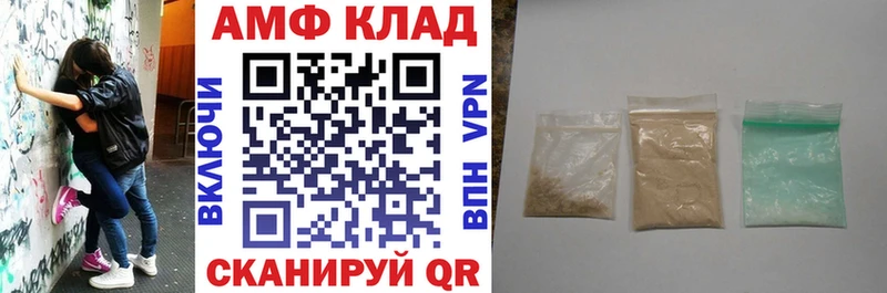 KRAKEN   сайты даркнета клад  Amphetamine Premium  наркошоп  Сокол 