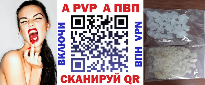 Alpha PVP Соль  Сокол 