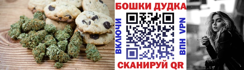 Canna-Cookies конопля  наркошоп  площадка как зайти  Сокол 
