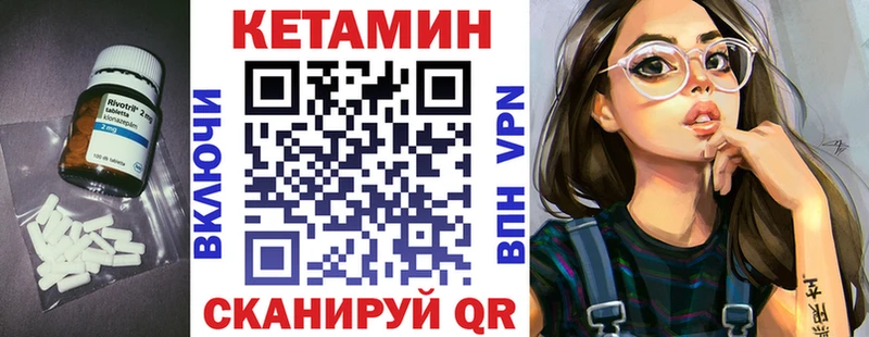 Кетамин ketamine  магазин продажи наркотиков  Сокол 