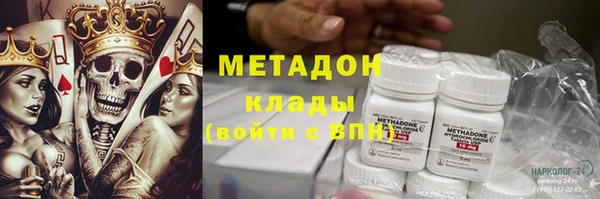 трава Армянск