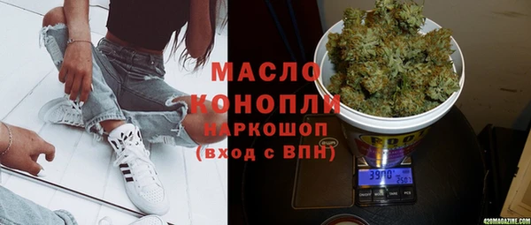 каннабис Арсеньев