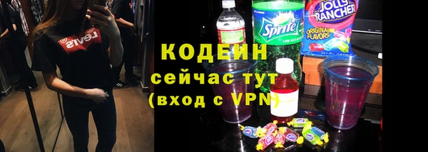 трава Армянск