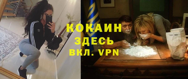 каннабис Арсеньев