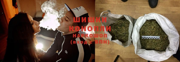 каннабис Арсеньев