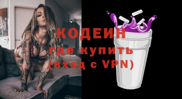 спиды Протвино