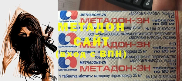 трава Армянск