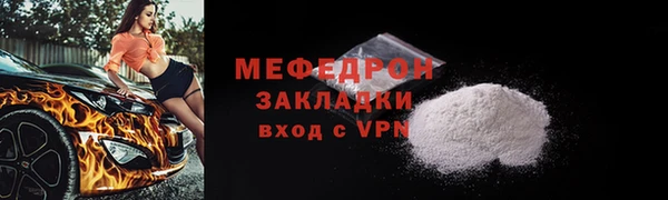 амф Аркадак