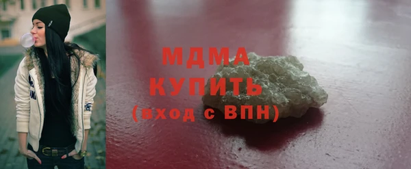 каннабис Арсеньев