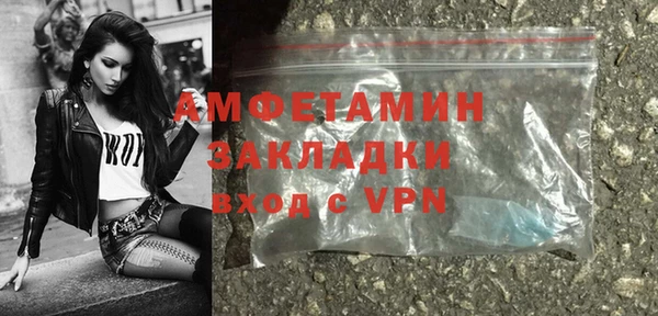 PSILOCYBIN Приозерск