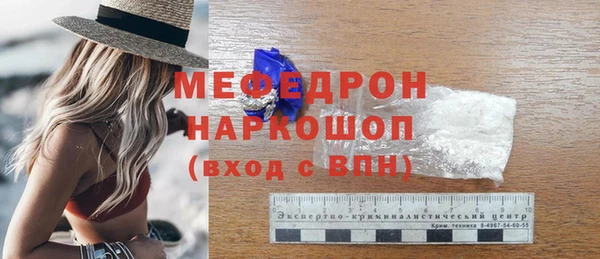 трава Армянск