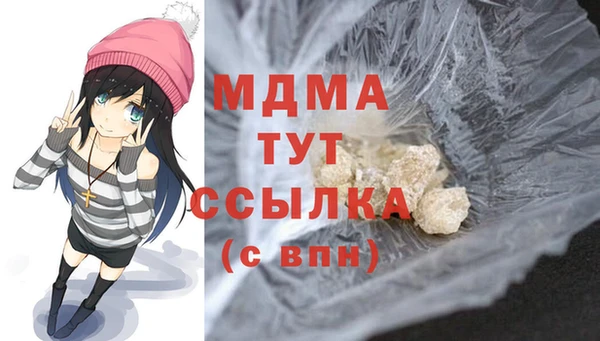 трава Армянск