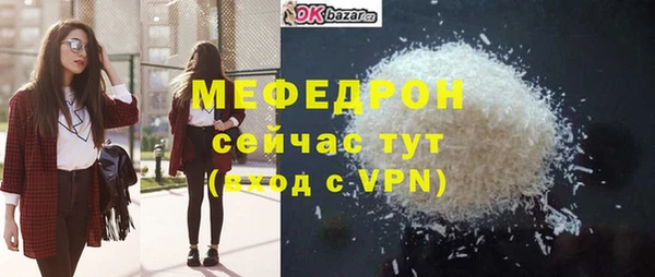 амф Аркадак