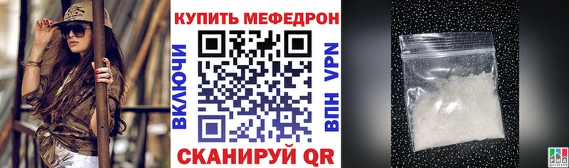 Меф VHQ  Сокол 