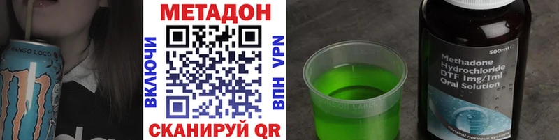 сайты даркнета состав  Сокол  МЕТАДОН VHQ 