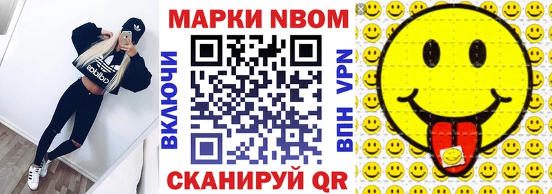где продают наркотики  Сокол  Марки 25I-NBOMe 1,8мг 