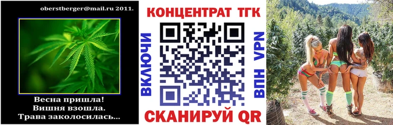 blacksprut сайт  Сокол  Дистиллят ТГК жижа 